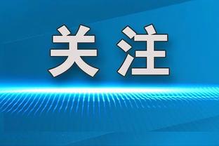 面包谈季中锦标赛：精彩且刺激 单败淘汰制让你必须全力以赴